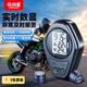 鐵將軍摩托車(chē)胎壓監測外置無(wú)線(xiàn)語(yǔ)音報警機動(dòng)車(chē)電動(dòng)車(chē)胎壓胎溫同顯檢測器 摩托車(chē)胎壓MT-5W【固定支架】