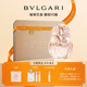 寶格麗（BVLGARI）白晶香氛50ml花香調女士香水禮盒送女友生日禮物