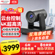 HIKVISION?？低晻?huì )議攝像頭4K高清云臺20倍變焦電腦直播間專(zhuān)用攝像機電商帶貨視頻辦公會(huì )議直播V138