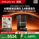 追覓X50sPro增強版掃地機器人掃拖一體自動(dòng)清洗全自動(dòng)基站自清潔家用機器人上下水版