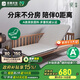 雅蘭（AIRLAND）兒童拼接床墊榻榻米折疊陪伴墊子 硬核椰棕款【5CM】0.8*1.9米