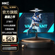HKC 27英寸1080p高清144Hz高刷新率三面微邊廣視角低藍光不閃屏商務(wù)辦公游戲電競電腦顯示器液晶屏幕 27英寸/144Hz/V2719M