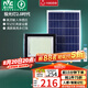 雷士（NVC）太陽能戶外照明燈投光燈庭院燈路燈人體感應(yīng)+遙控1100lm+照約40㎡