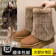 百麗踏毛毛雪地靴女冬季2025新款加絨加厚冰島短靴褲管厚底大頭東北棉鞋 棕色 37
