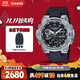 卡西歐（CASIO）手表男G-SHOCK鋼鐵堅(jiān)毅之心電子運(yùn)動(dòng)日韓表送男友GST-B400-1A