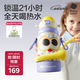 babycare小怪獸抱抱三飲兒童保溫杯水杯水壺吸管學(xué)飲杯316不銹鋼上學(xué)
