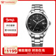天王（TIAN WANG）手表男 生日禮物鋼帶商務(wù)機械男表黑色GS5976S.D.S.B