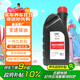 奧迪（AUDI）原廠(chǎng)S-tronic 0B5雙離合/dsg變速箱油 1L裝 A5/A6（咨詢(xún)客服）