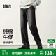 森馬（Semir）牛仔褲男闊腿褲寬松直筒褲子2025春季長(zhǎng)褲純棉松緊腰109125124103