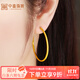 中鑫珠寶 大耳圈女足金999.9耳釘半實(shí)心大圈耳環(huán)歐美風(fēng)金耳飾 【現貨】10.52g