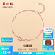 周六福（ZLF）  18K金手鏈女款玫瑰金轉運珠小蠻腰手鏈手飾 鏈長(cháng)16cm+3cm尾鏈