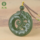 玉說(shuō)和田玉龍牌吊墜男女玉墜玉佩晴水鏤空玉石項鏈玉器掛件龍行天下