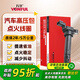 萬(wàn)孚汽車(chē)點(diǎn)火線(xiàn)圈高壓包BK-9001適配五菱宏光SS1S3榮光SV榮光小卡新卡