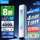 美的（Midea）酷省電柜機(jī)空調(diào)新一級(jí)能效變頻冷暖空調(diào)家用客廳立式獨(dú)立除濕25年新款以舊換新家電國(guó)家補(bǔ)貼20% 大3匹 一級(jí)能效 酷省電PRO