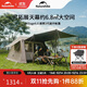 Naturehike挪客Village 6.0屋脊速開(kāi)帳篷天幕戶(hù)外露營(yíng)鈦黑膠防曬防雨小屋帳