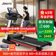 JOROTO家用跑步機高端智能健身房爬坡器材折疊走步機DT30PLUS 多功能版/18檔坡度/300斤承重/