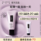 植村秀羽紗防曬隔離乳 紫色30ml 三合一妝前乳 七夕情人節(jié)禮物送女友