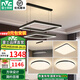 雷士（NVC）北歐簡約吊燈方框燈吊線燈客廳大燈餐廳燈臥室燈燈具燈飾全屋套餐 100瓦+亦云餐吊【三室兩廳A】