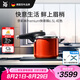 WMF福騰寶進(jìn)口廚具高壓鍋壓力鍋奈彩米Premium6.5L紅色結(jié)婚廚房好物