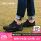 斯凱奇（Skechers）男鞋秋冬休閑鞋網(wǎng)面健步鞋軟底輕便戶(hù)外運動(dòng)鞋跑步鞋216281