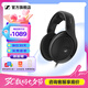 森海塞爾（Sennheiser）HD 660S2/HD 505/HD 560S/ HD 599/HD 600 / HD620S /HD 550 開放頭戴式HiFi耳機 HIFI耳機 HD560S【天鵝