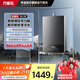 萬(wàn)家樂(lè )【安睡洗DL1S·增壓大水量零冷水】16升燃氣熱水器天然氣速熱雙伺服恒溫智控熱力艙防凍以舊換新