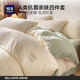 海瀾之家（HLA）床上四件套牛奶絨A類(lèi)加厚被套全棉親膚床單大學(xué)生宿舍三件套床品 奶白+淺綠雙拼色【水洗棉面料】 四件套1.5/1.8米 床單款 被套200*230