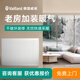 威能（Vaillant）暖氣片壁掛爐采暖家用散熱器水暖明裝散熱片全屋采暖系統墻暖水暖 標準版-3組散熱器+壁掛爐