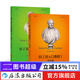 【2冊套裝】拉丁語(yǔ)入門(mén)教程1+拉丁語(yǔ)入門(mén)教程2 任選套裝 拉丁語(yǔ)入門(mén)教程書(shū)籍 拉丁語(yǔ)教材書(shū) 后浪正版 拉丁語(yǔ)入門(mén)教程1+拉丁語(yǔ)入門(mén)教程2