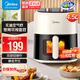 美的（Midea）空氣炸鍋家用 大容量可視窗可炸整雞多功能智能無(wú)油煎炸全自動(dòng)不粘大功率空氣烤箱煎炸鍋電炸鍋 MF-KZE4581BD【寬屏可視窗】 4.5L 無(wú)油空氣炸