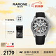 雷諾（RARONE）雙子星手表男款潛水鏤空自動(dòng)機械腕表男士禮物