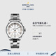 百年靈（BREITLING）超級海洋系列自動(dòng)機(jī)械女士手表白色36官方瑞士機(jī)械表 白色-鋼帶-36mm