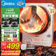 美的（Midea）火旋風(fēng)平凹面鉑鉆大火包鍋電磁爐電陶爐電池爐【政府補貼】家用3500W大功率電炒鍋炒菜鍋MC-E35C13