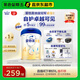 愛(ài)他美（Aptamil）新老國標隨機 卓傲兒童奶粉配方調制乳粉(3-6歲)800g【優(yōu)量DHA】 