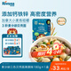 禾泱泱嬰幼兒三色貝殼面果蔬味180g 鈣鐵鋅麥分齡面條6月+
