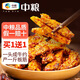 山萃（SUNDRY）中糧牛板筋內(nèi)蒙古特產(chǎn)麻辣零食辣條即食小吃獨(dú)立小包裝