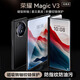 霸時(shí)代適用 榮耀magic v3手機殼華為magicV3保護套電鍍素皮中軸折疊屏防摔高端簡(jiǎn)約商務(wù)皮套女男款尊貴黑