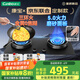 康寶（Canbo）5.0KW三環(huán)猛火嵌入式燃氣灶具雙爐灶家用臺式一級能效【國家補貼】可調節打火灶JZY-2QB533液化氣