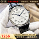 【二手99新】浪琴男表（LONGINES） 名匠系列制表傳統(tǒng) 二手自動機(jī)械手表瑞表瑞士進(jìn)口腕表 【40mm】白盤皮帶L2.793.4.78.3