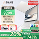華碩（ASUS）華碩靈耀16Air 國(guó)家補(bǔ)貼20% 銳龍AI 9 HX370 2.8K 120Hz OLED 16英寸高顏值超輕薄商務(wù)筆記本電腦 雪域白 32G 1T