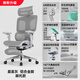 Everseat Flex6Ultra人體工學(xué)椅電腦椅辦公椅雙層網(wǎng)布線(xiàn)控底盤(pán)安全高承重 晨霧灰+鋁合金腳+腳托+7D扶手