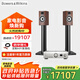 B&W寶華韋健707S3+PMA900功放高保真發(fā)燒級HIFI音箱音響家庭影院2.0無(wú)源套裝 音響沉香棕色