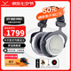 拜雅（beyerdynamic）DT880 PRO 頭戴式專業(yè)監(jiān)聽耳機(jī) HiFi音質(zhì) 音樂錄音混音必備 參考級專業(yè)錄音室 半開放式 DT880PRO[250歐]