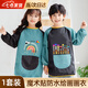 三千奈落畫(huà)畫(huà)罩衣兒童圍裙防水幼兒園美術(shù)繪畫(huà)反穿衣男女寶寶吃飯長(cháng)袖圍兜 畫(huà)筆款 大號【身高125-145CM】