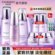 自然堂（CHANDO）護膚品套裝水乳凝時(shí)抗皺提拉緊致補水保濕淡化細紋化妝品禮物送女 4.冰肌水+乳液+精華液