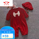 梵奧格（FANAOGE）寶寶滿月衣服女寶中式禮服女寶寶春裝新生滿月百天嬰兒衣服公主哈 紅色連體衣+帽子 80