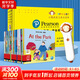 培生幼兒英語:預備級(小猴皮皮點讀套裝)(全35冊) 兒童智能點讀筆英語繪本小孩幼兒早教點讀筆點讀機 圖書
