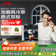 jura意式全自動(dòng)研磨一體歐洲原裝進(jìn)口家用辦公室咖啡機32款飲品一鍵冷萃4.3英寸智能觸控優(yōu)瑞Z10