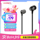 極度未知（HYPERX）Cloud Earbuds II 云雀2黑 入耳式通用帶麥游戲耳機  14.3mm驅(qū)動單元 適配三角洲行動