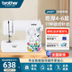 兄弟（brother）JX17縫紉機(jī)家用電動(dòng)多功能小型迷你帶鎖邊平車經(jīng)典入門送母親禮物 JA007（基礎(chǔ)套餐）